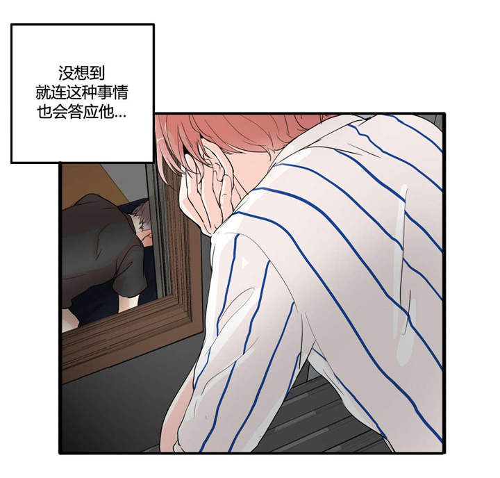 第7章：再次确认0