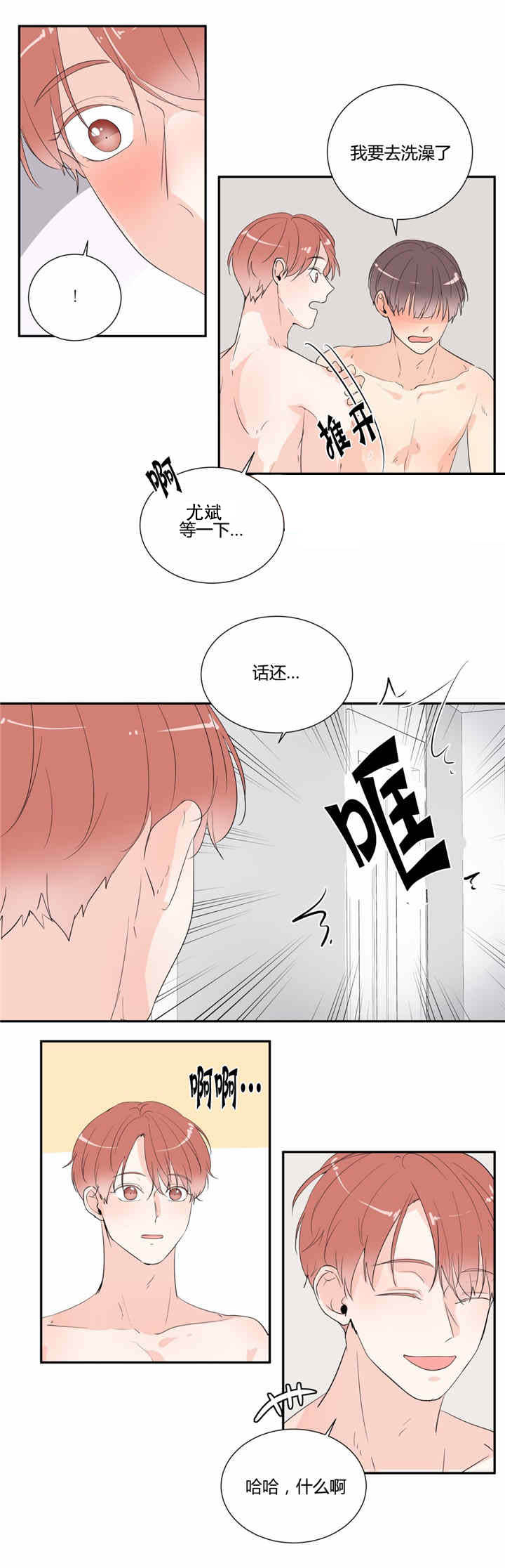 第30章：等待4