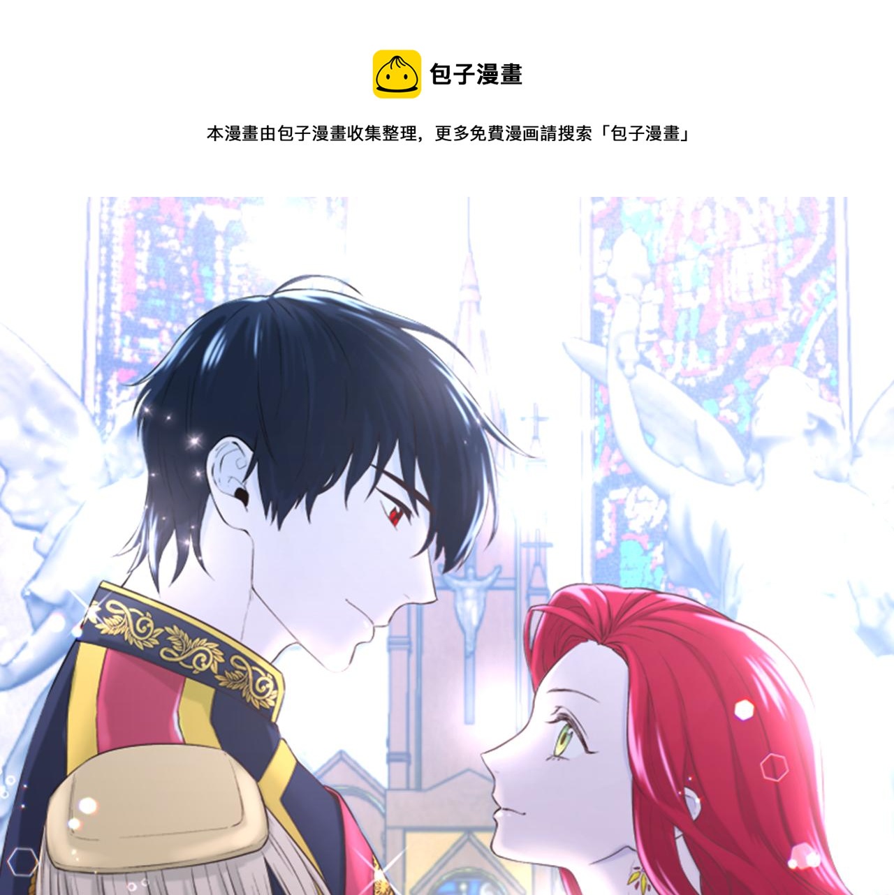 第10话 烤肉0