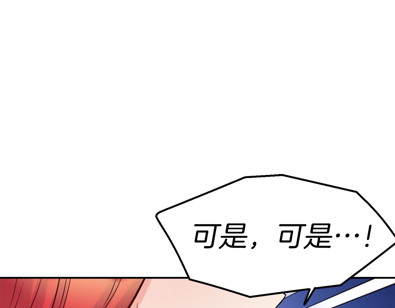 第34话 重逢0