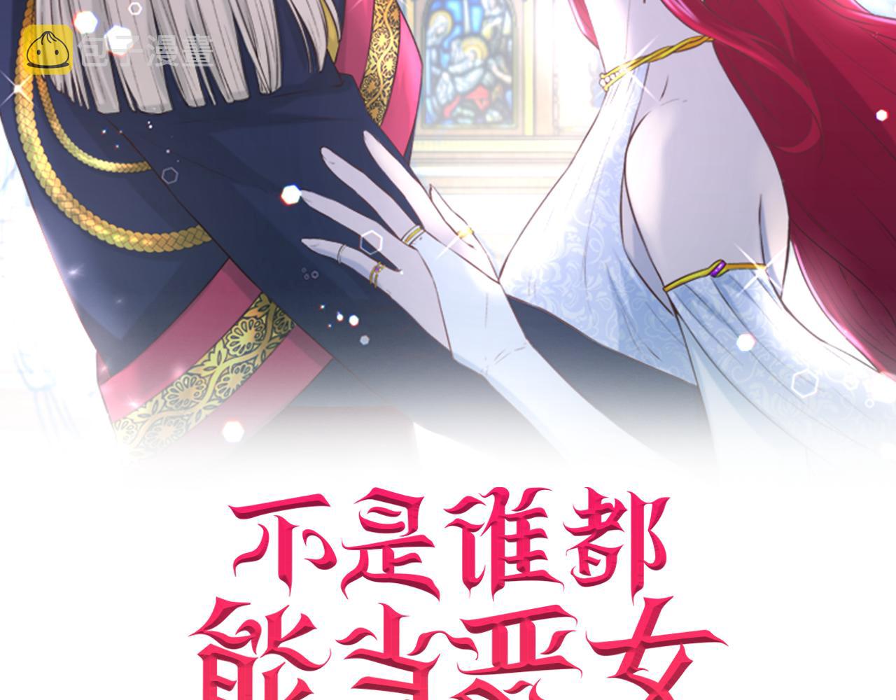 第23话 以退为进1
