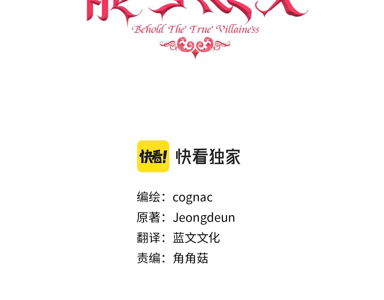 第10话 烤肉2