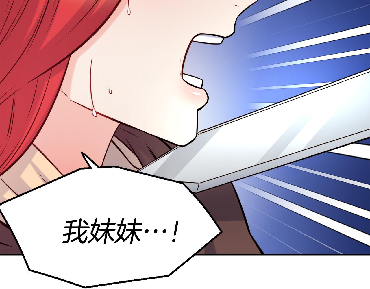 第34话 重逢1