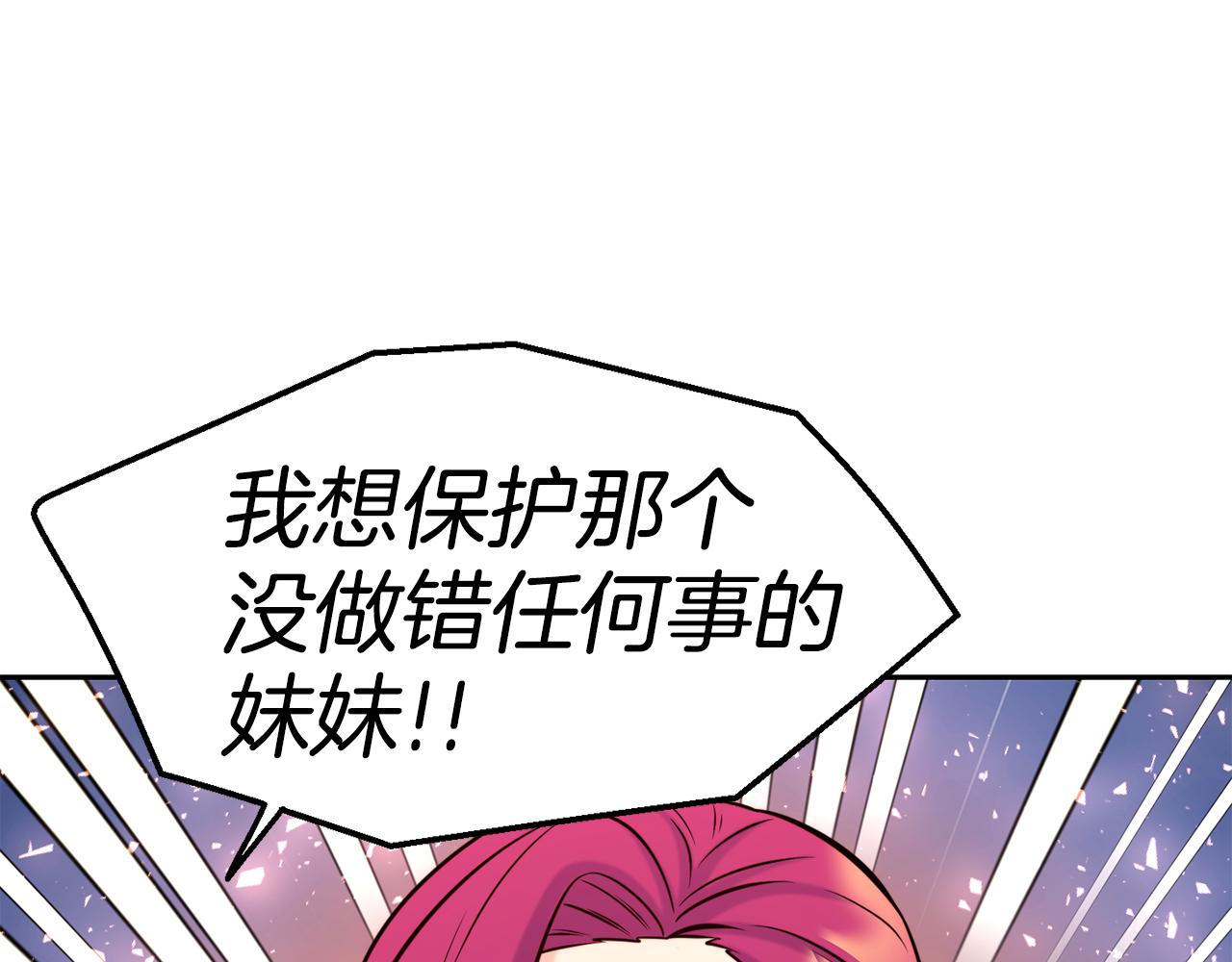 第34话 重逢2