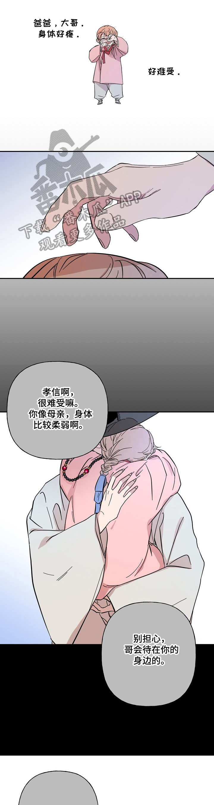 第22章：尴尬0