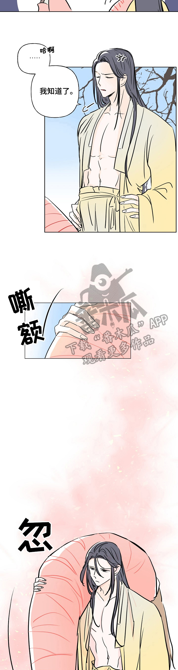 第5章：抗拒1