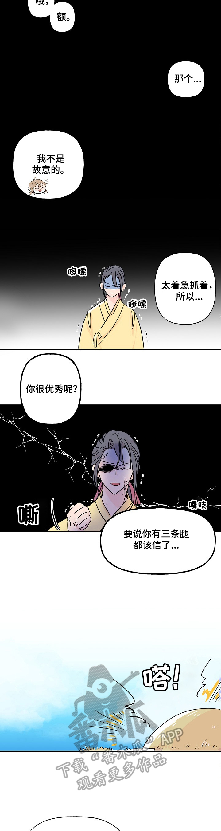 第5章：抗拒4