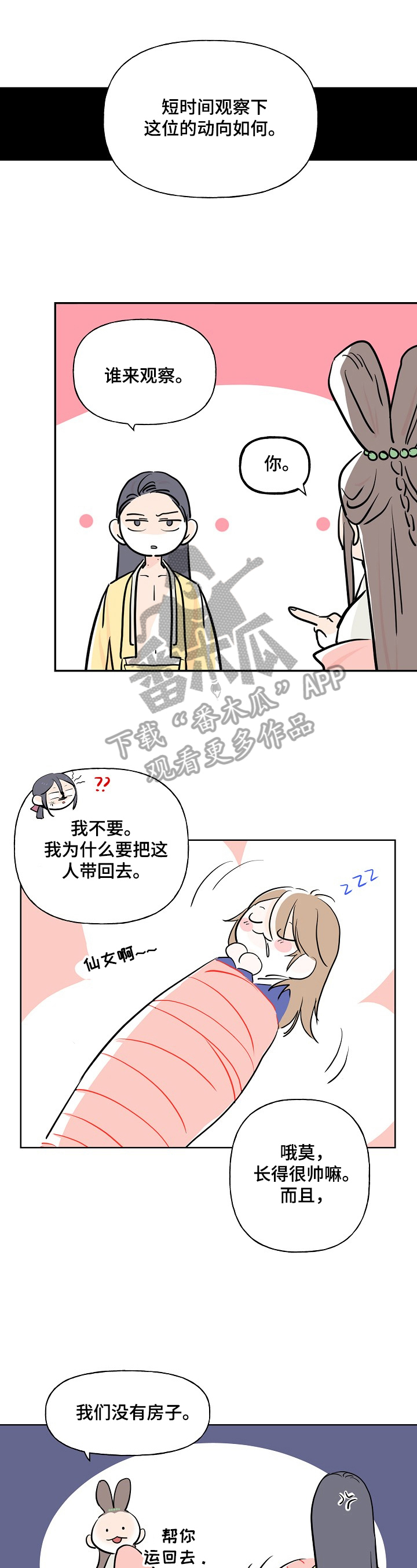第5章：抗拒0