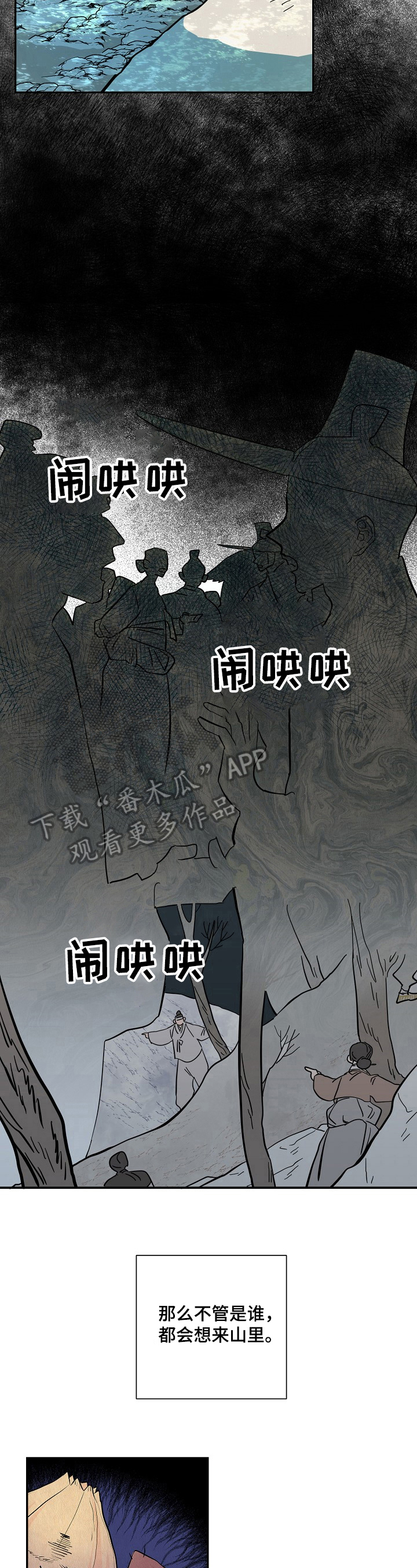 第27章：防范于未然4