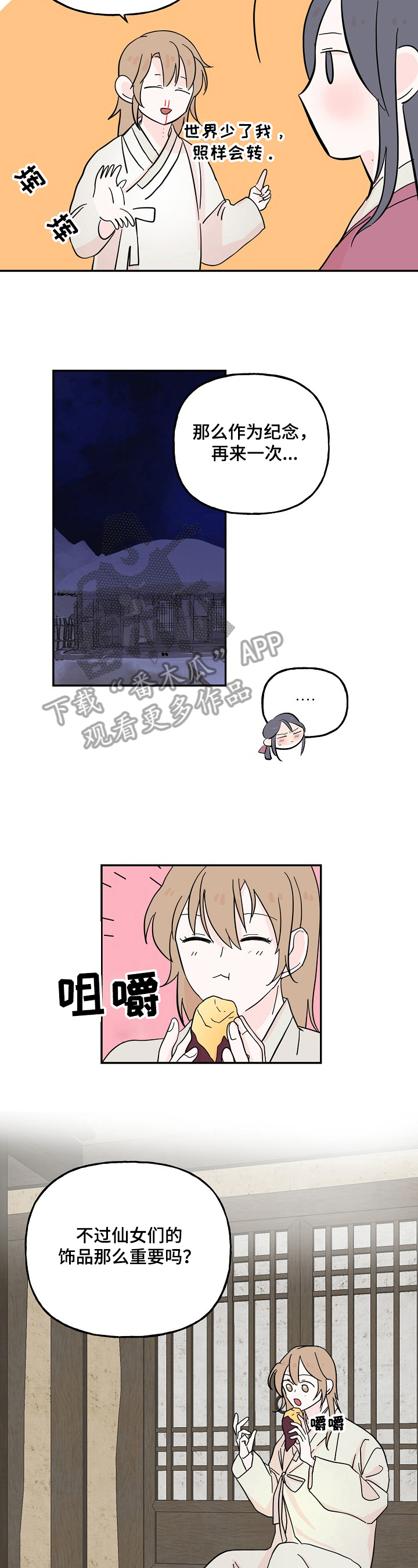 第27章：防范于未然1