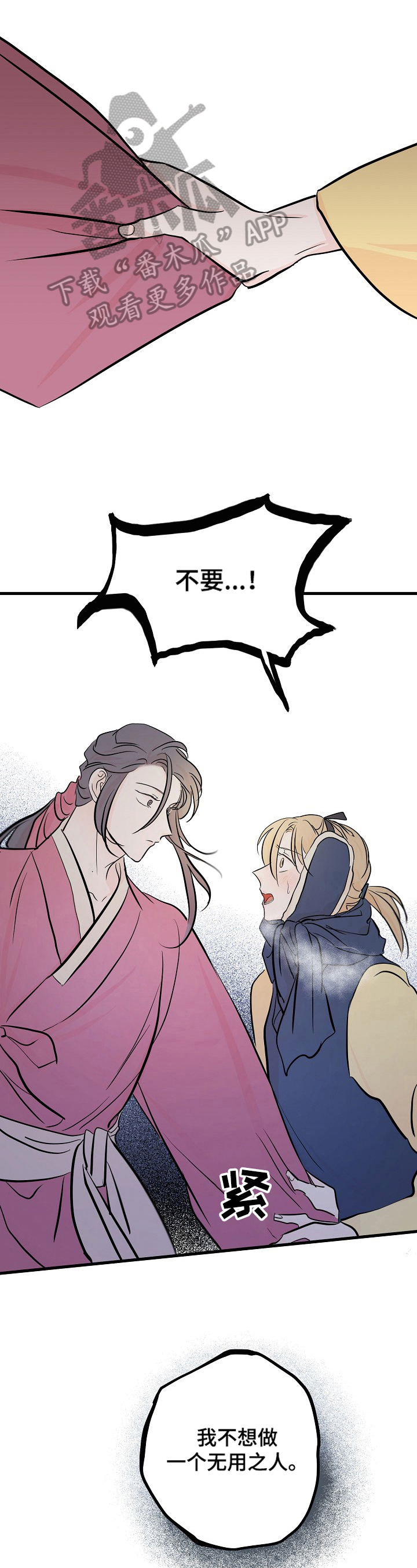 第20章：回忆0