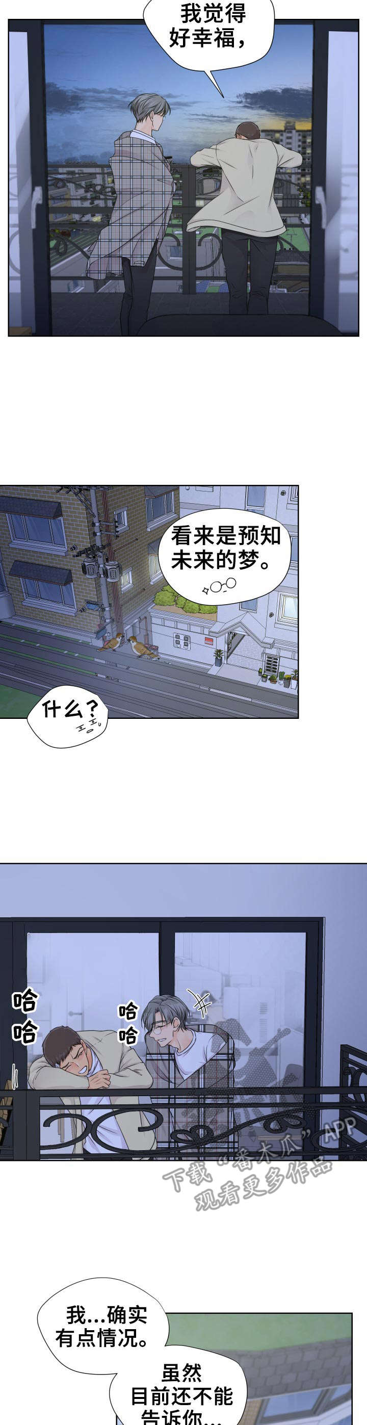 第19章：开始行动1