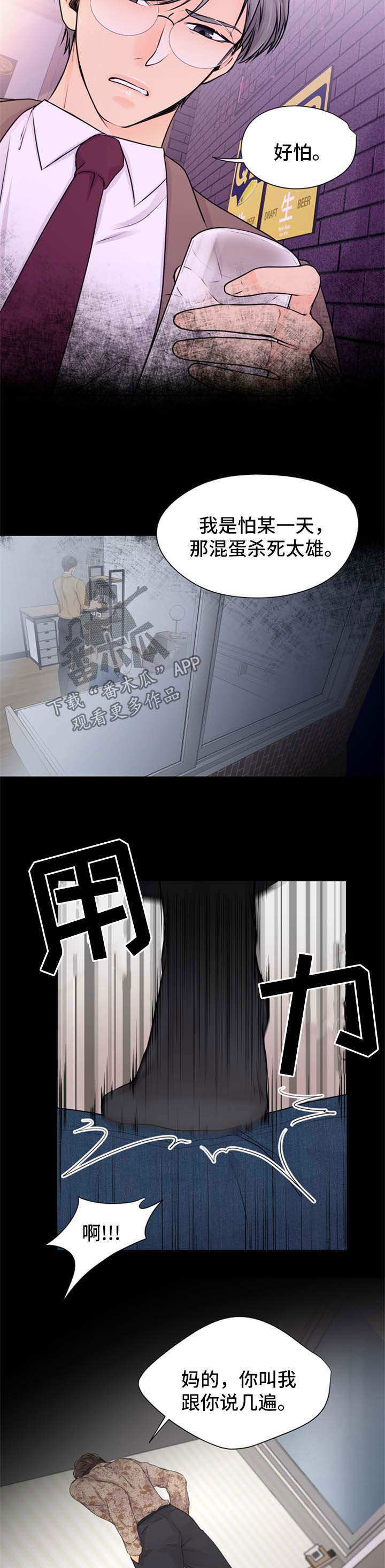 第22章：灾难2