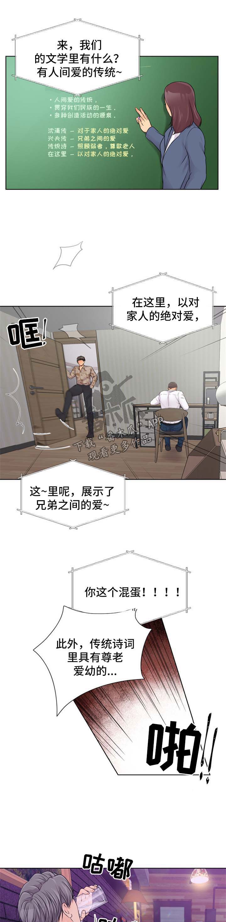 第22章：灾难0