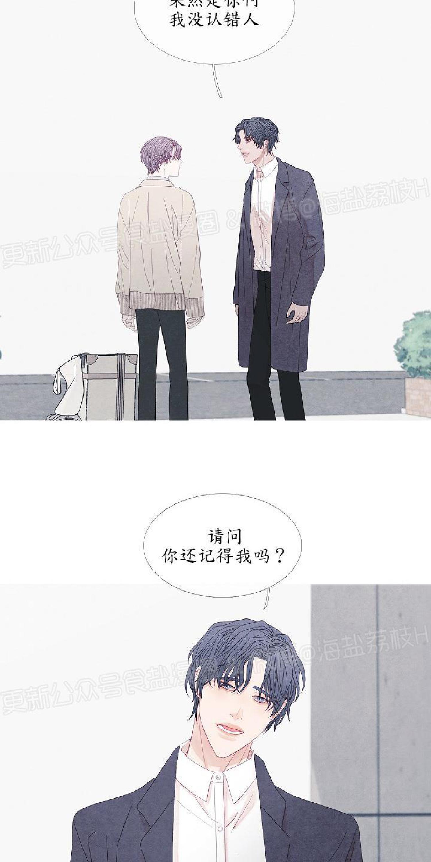 第18话2