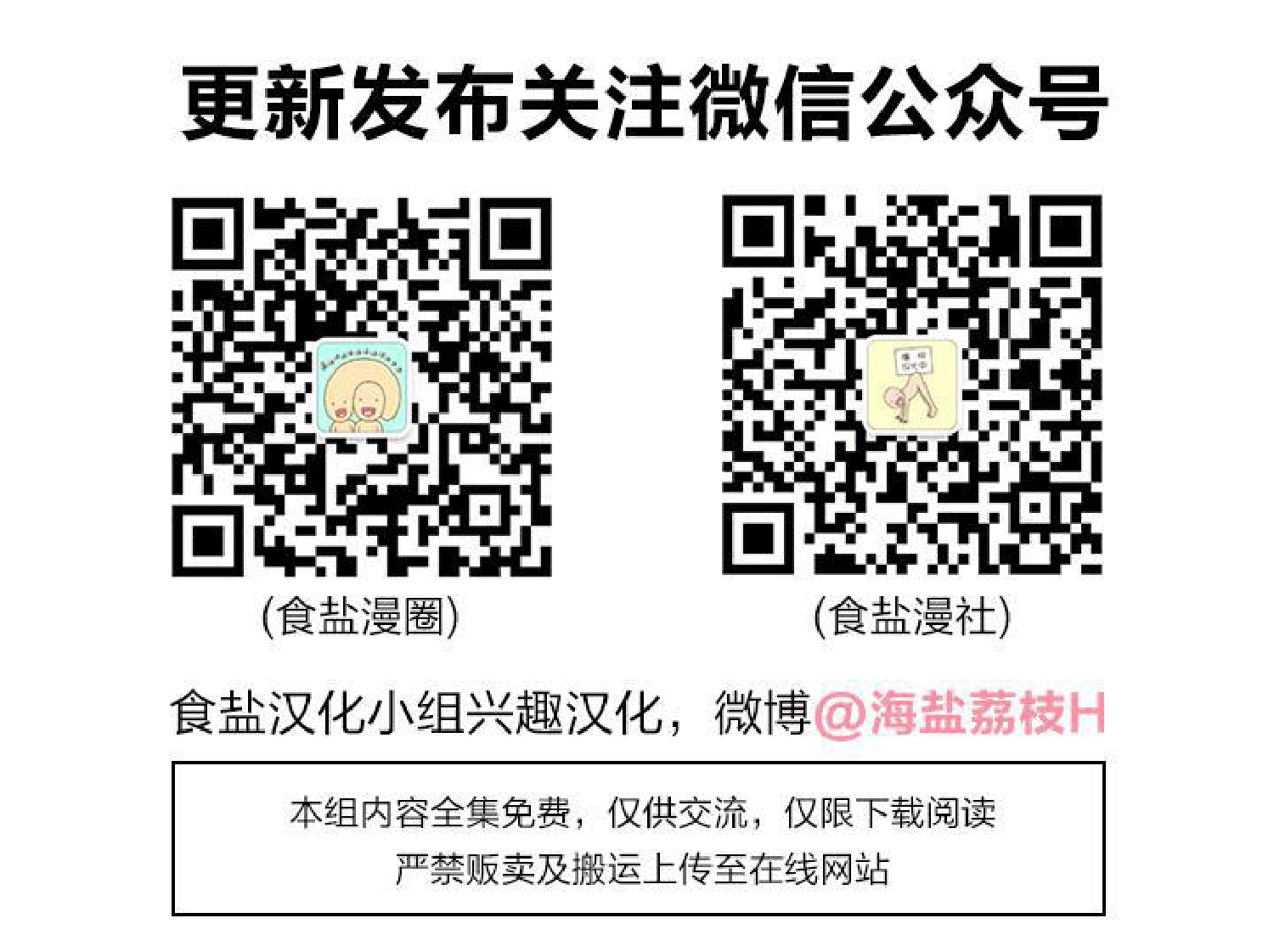 第1话0