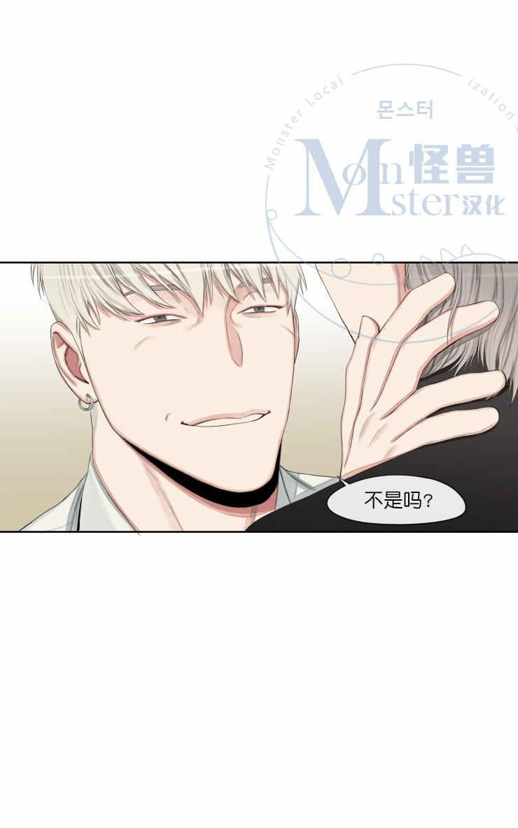 第18话3