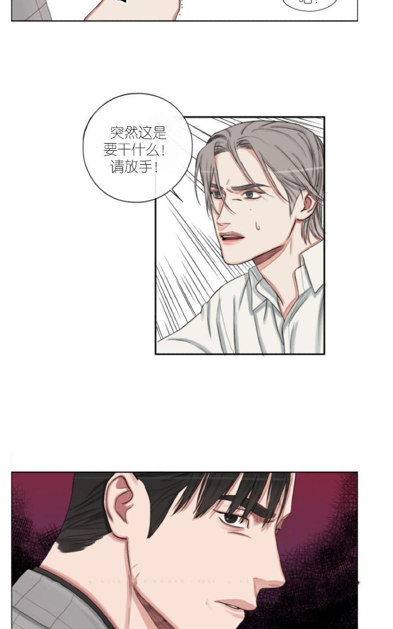 第5话2