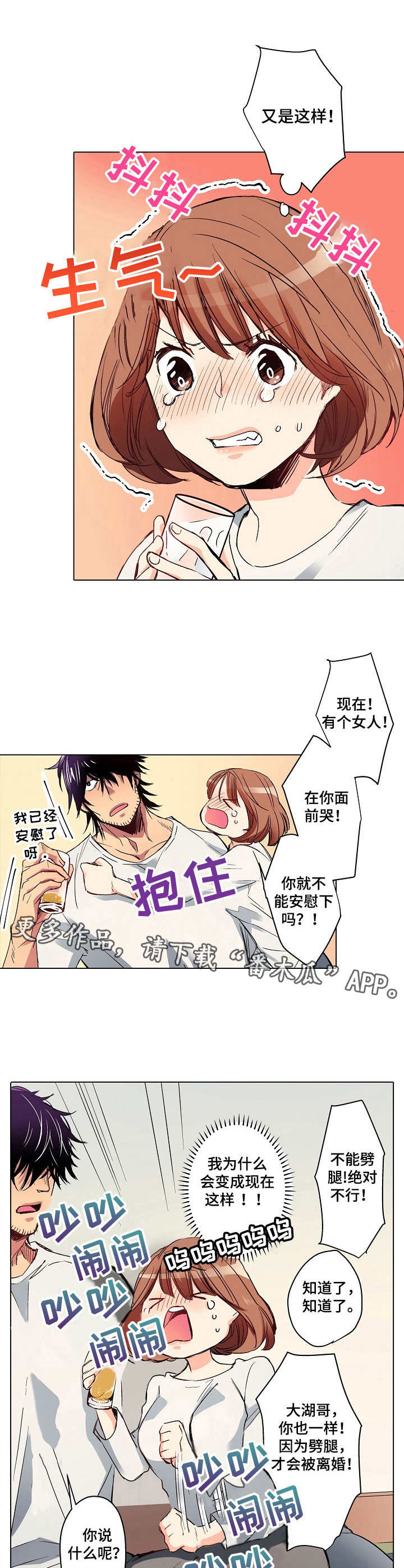 第8章：醉醺醺0