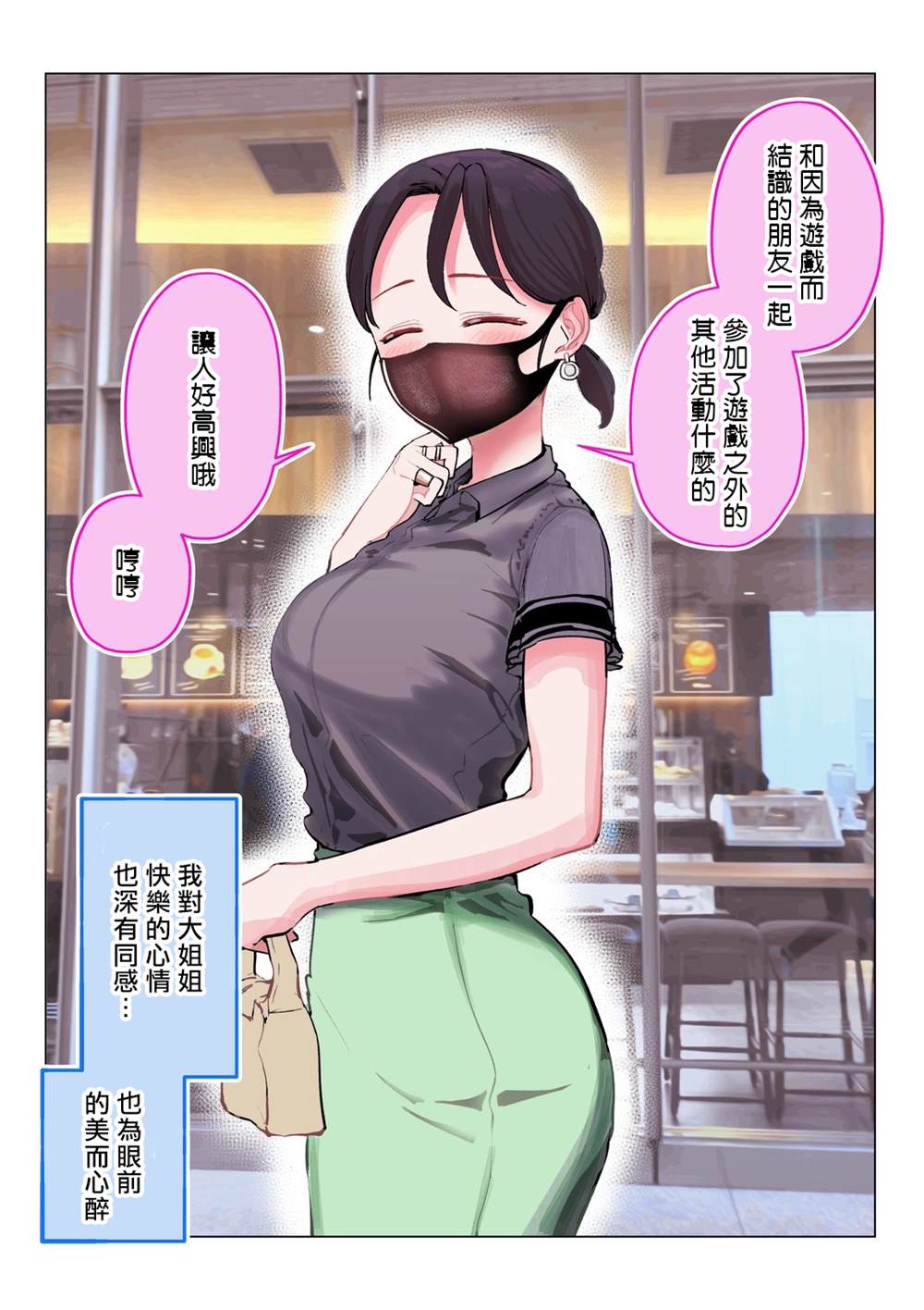 第17话1