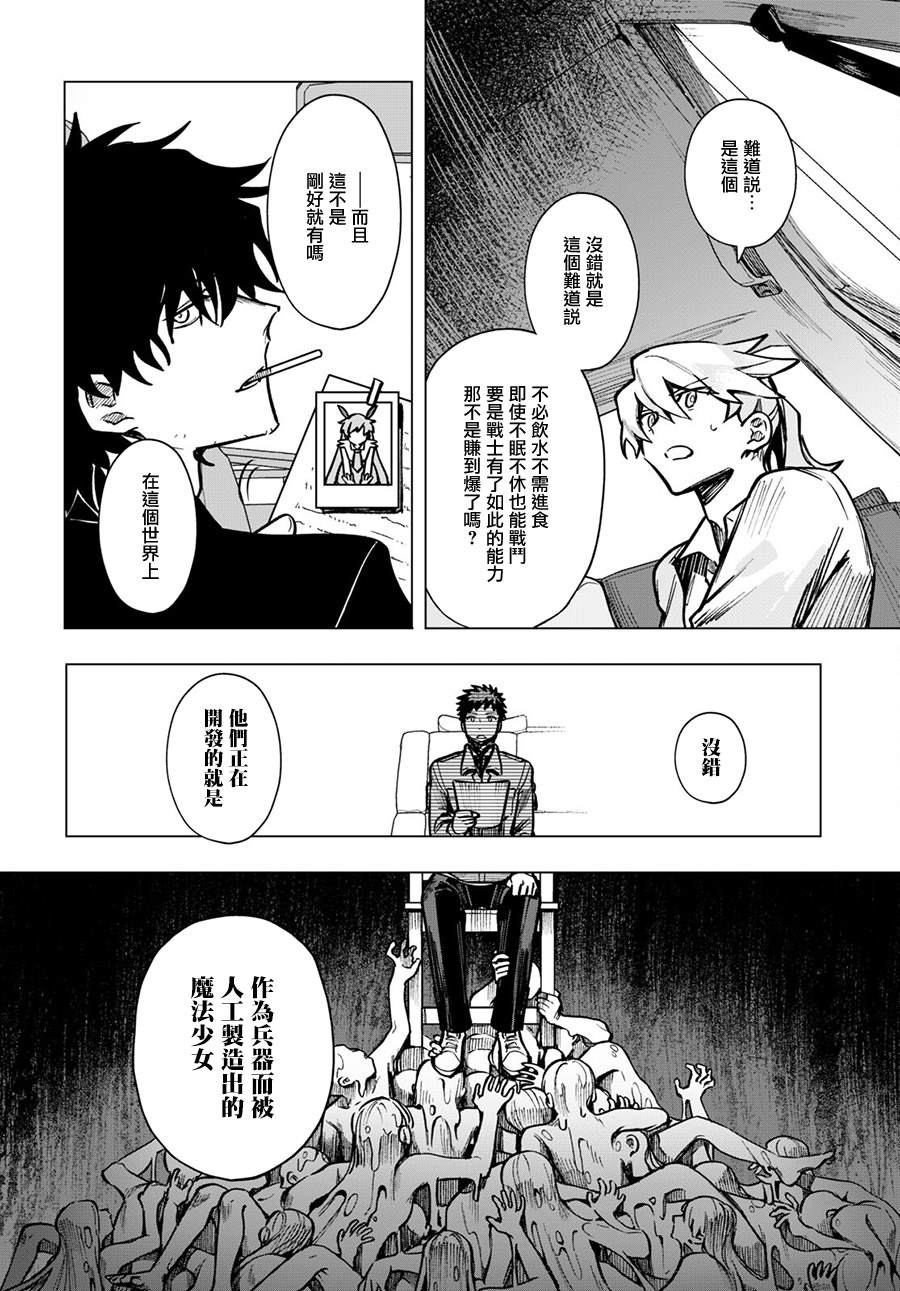 第15话1