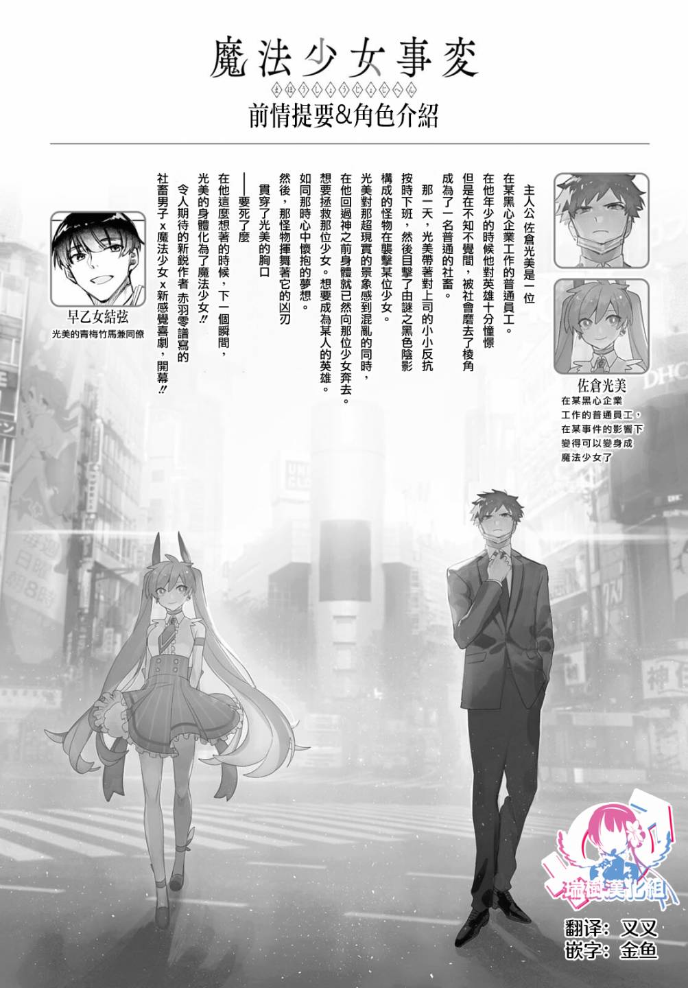 第2话0