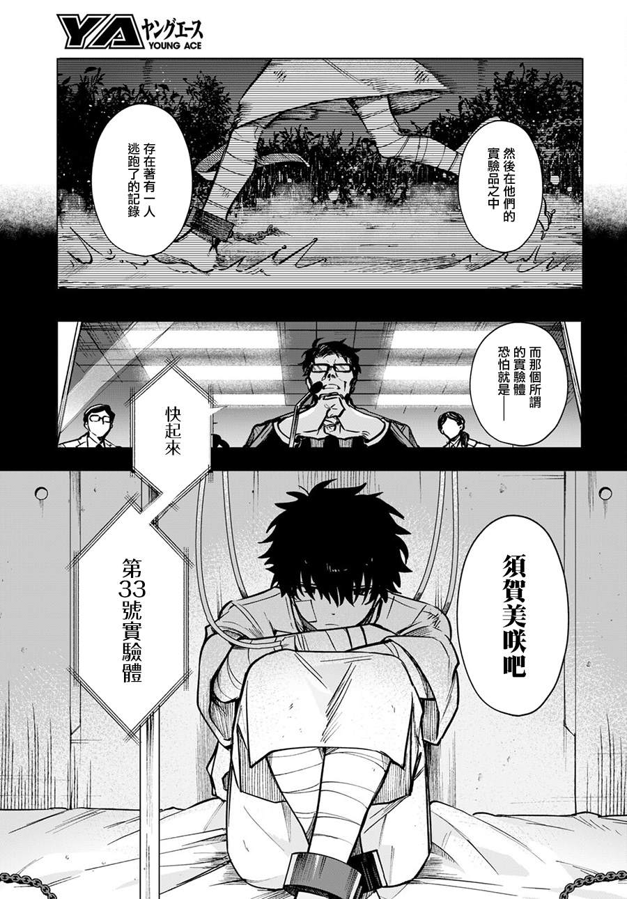 第15话2