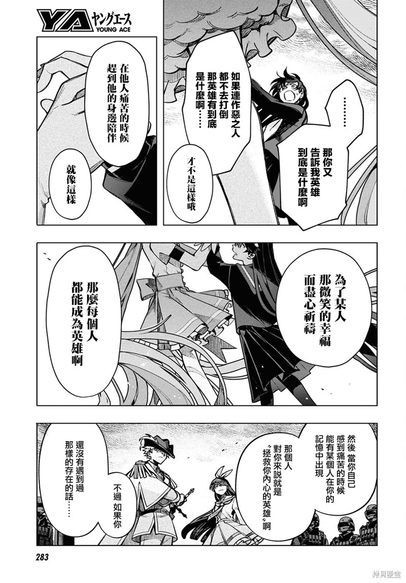 第19话4