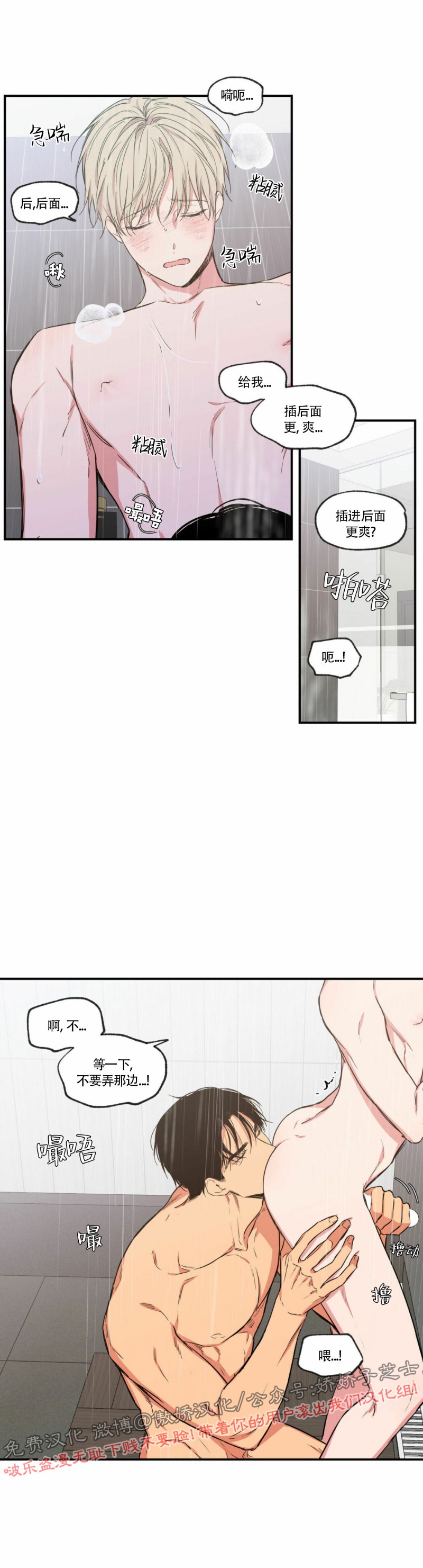 第60话4