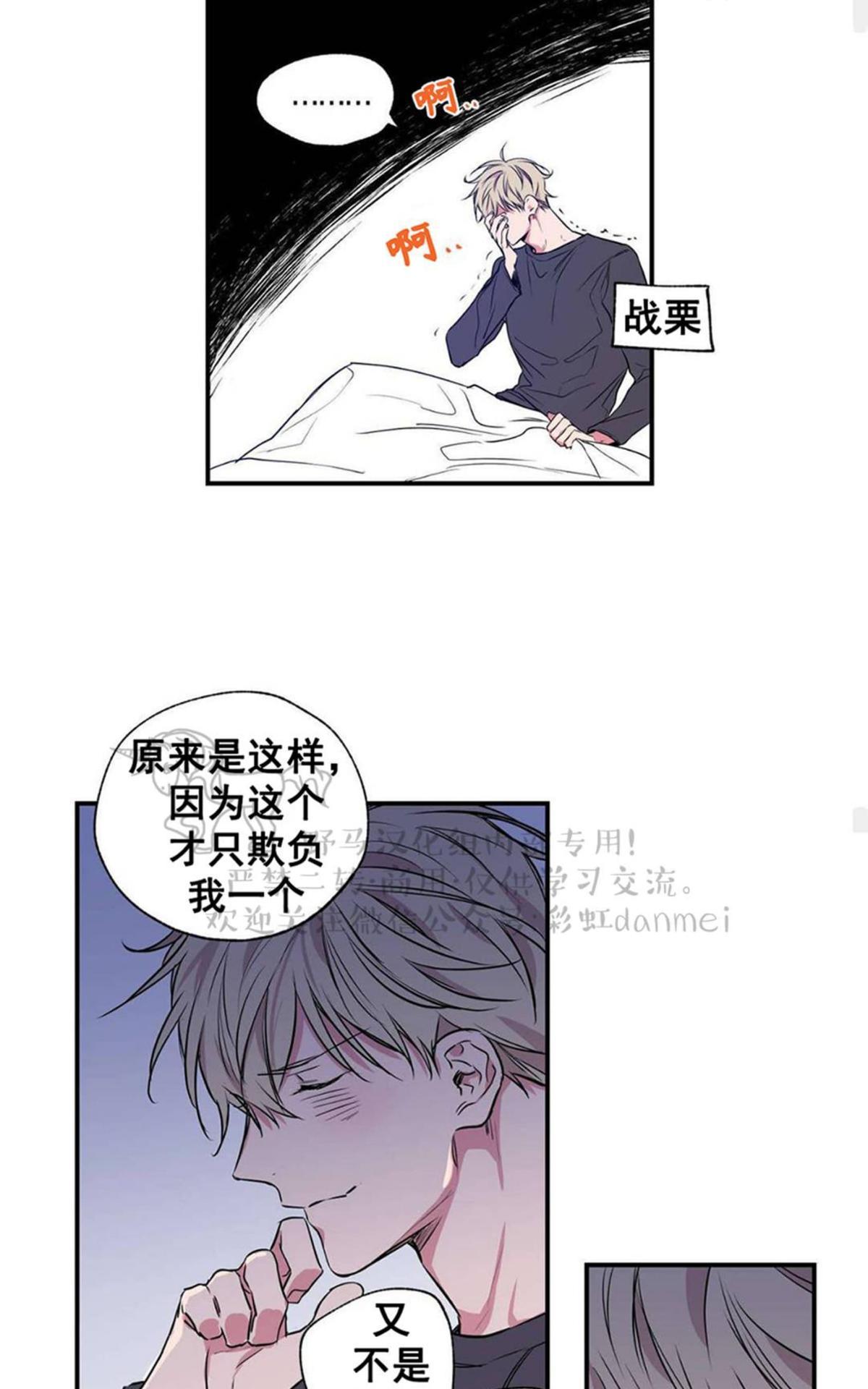 第4话1