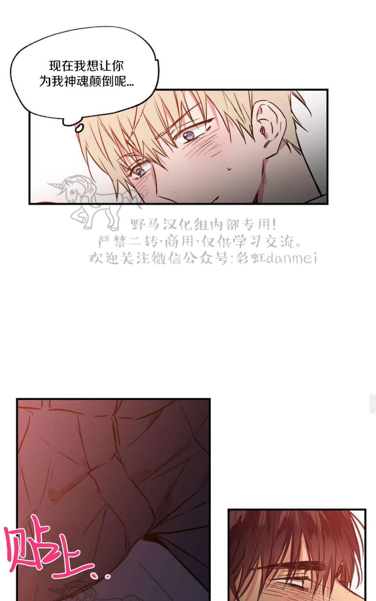 第24话0