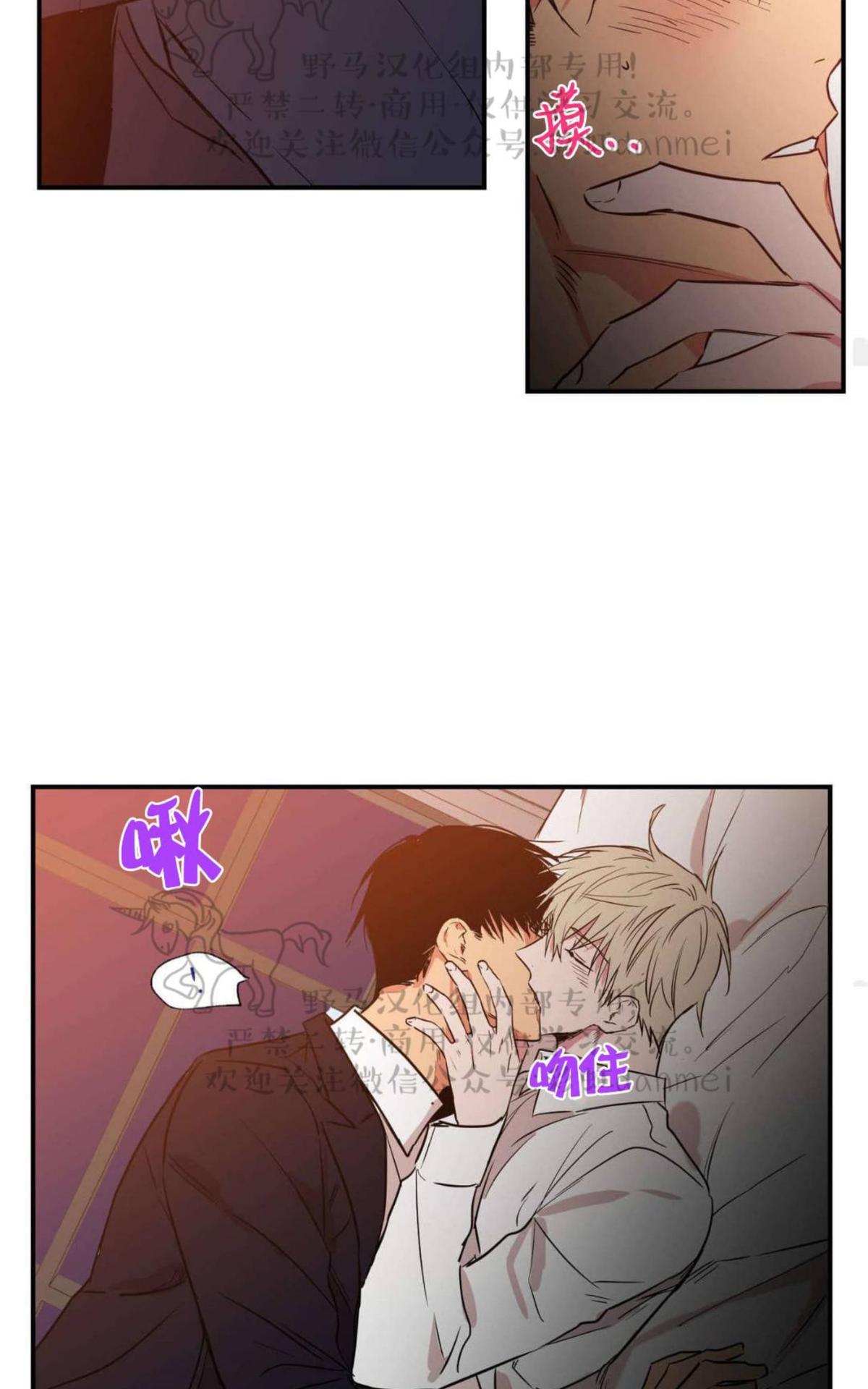 第24话1