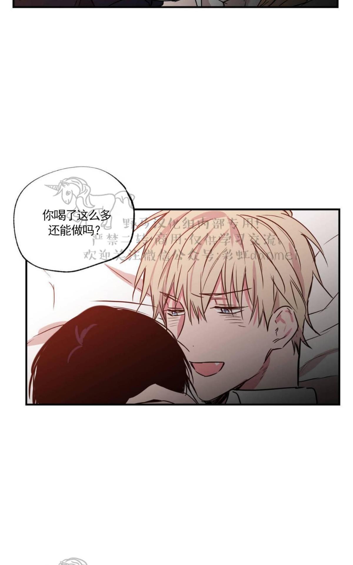 第24话2