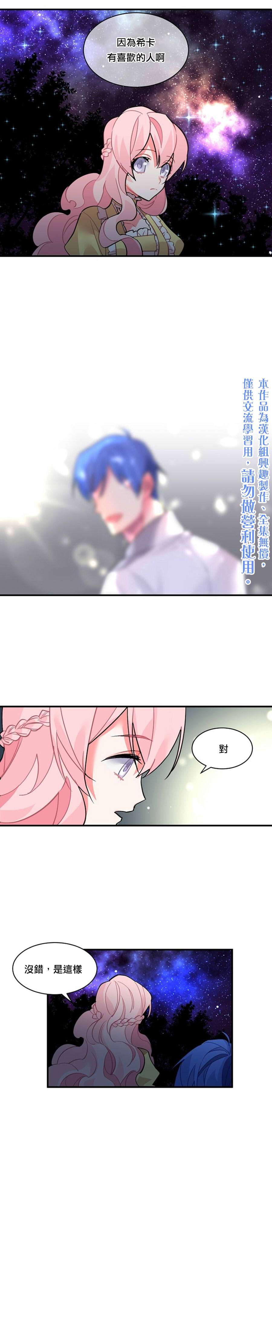 第38话0