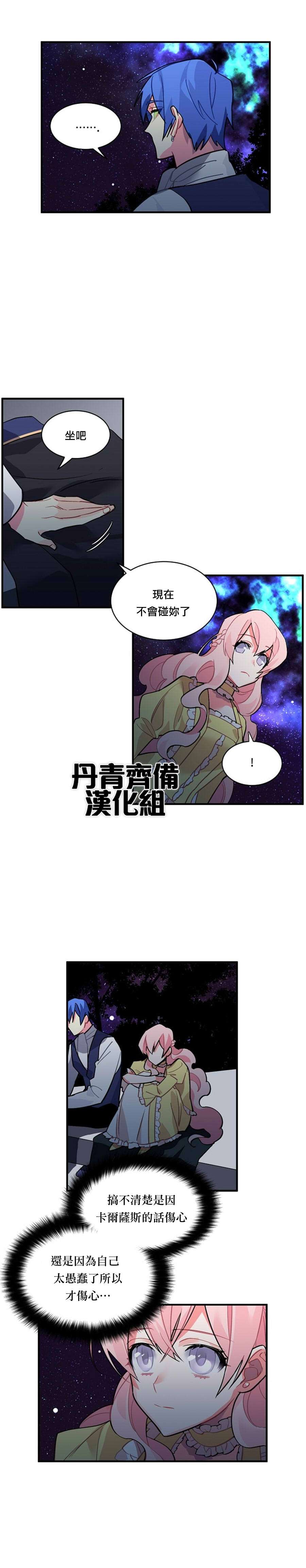 第38话1