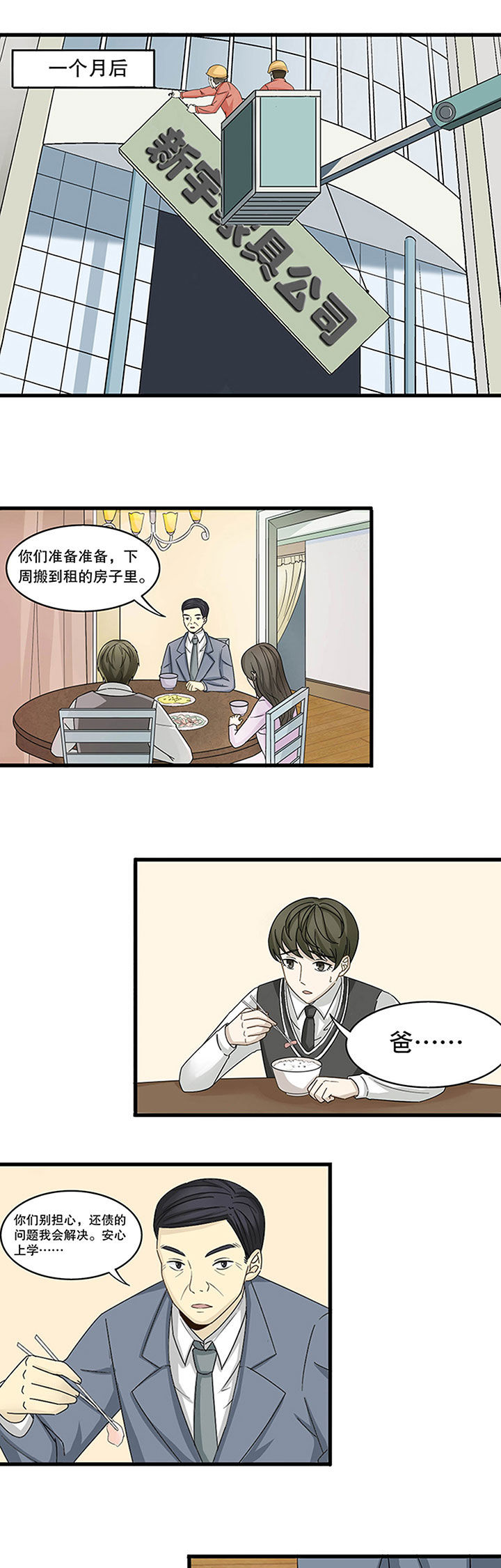 第4章：1