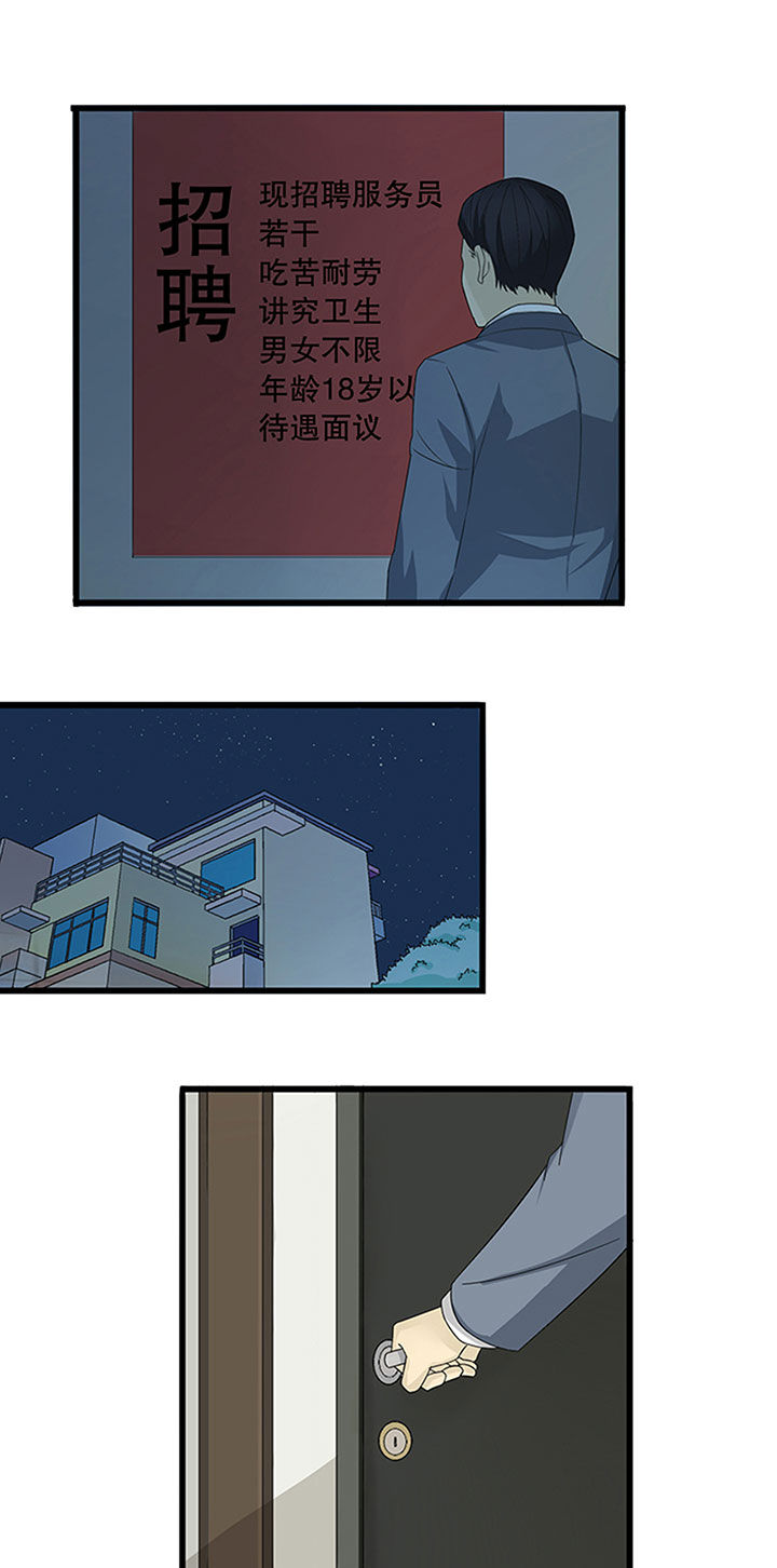 第4章：4