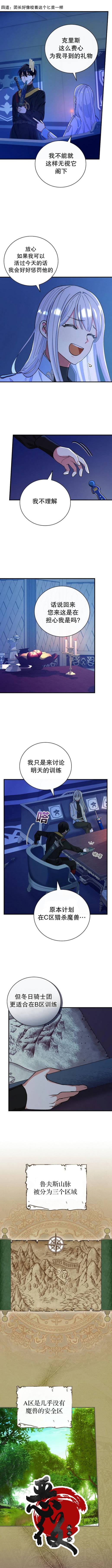 第22话2