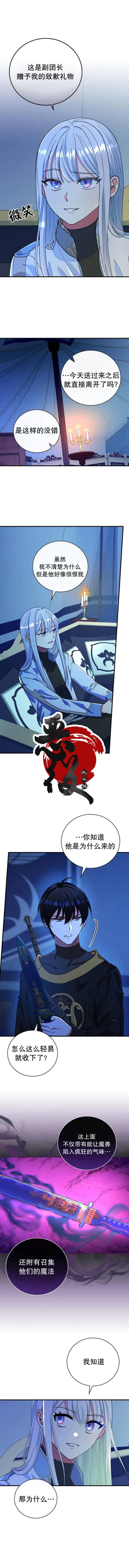 第22话1