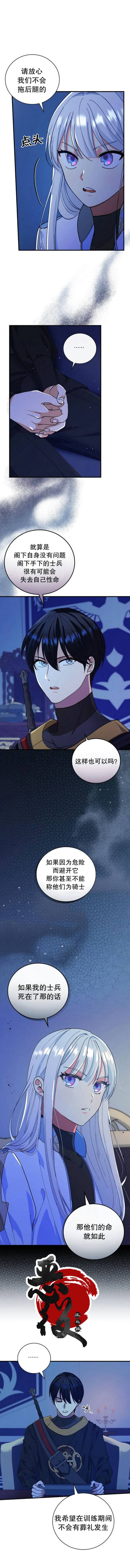 第22话4