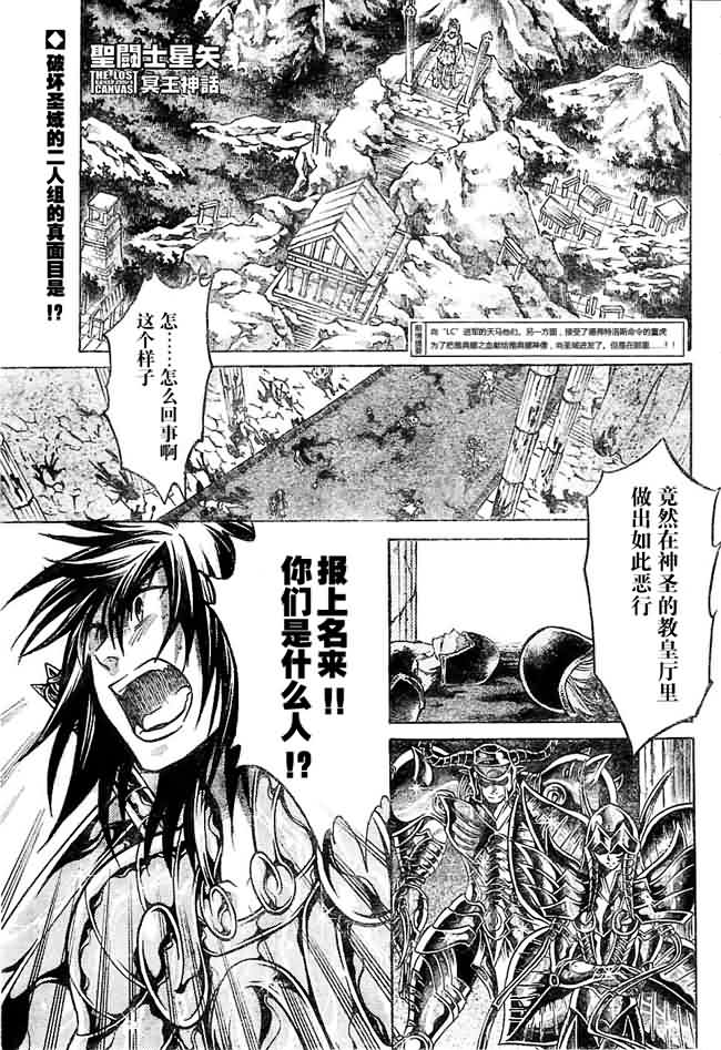 第146话0