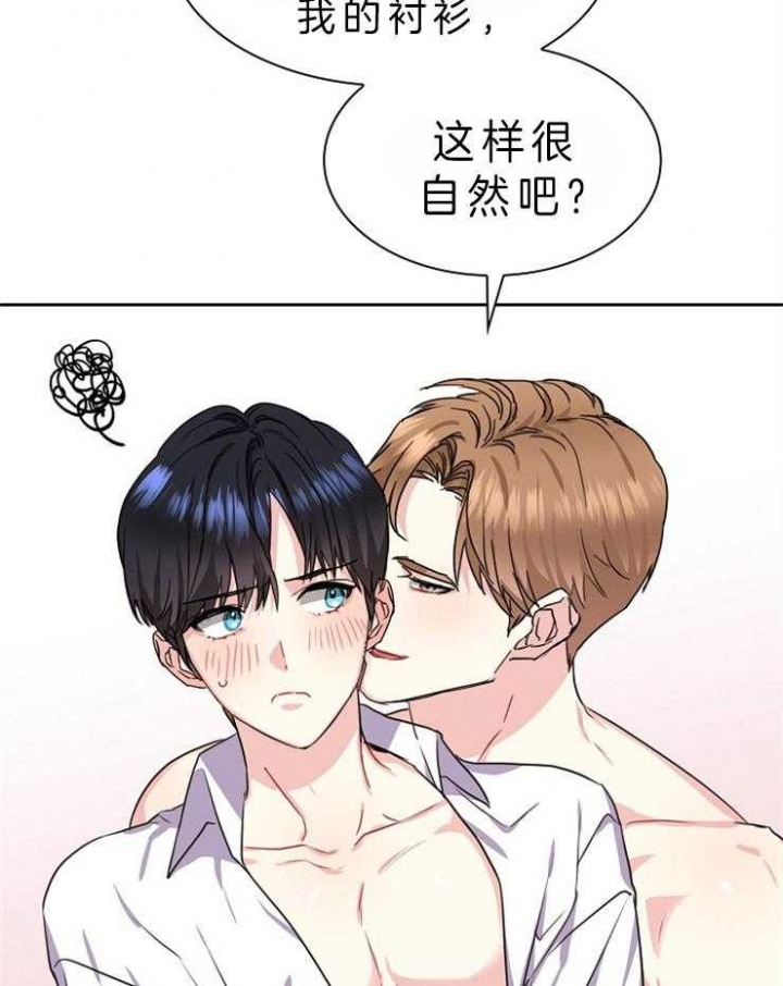 第102话3
