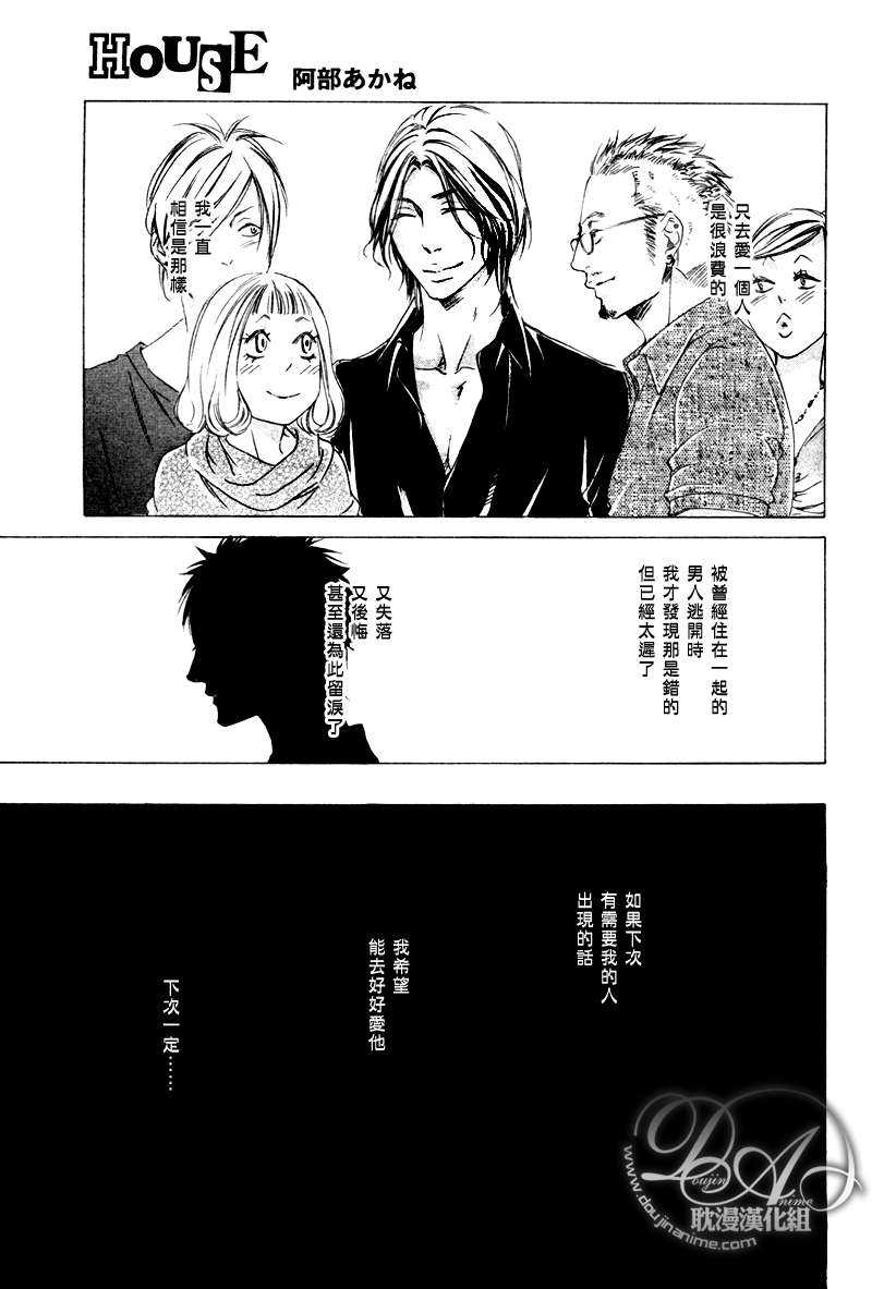 第1话0