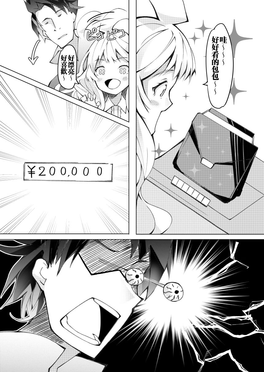 第24话1