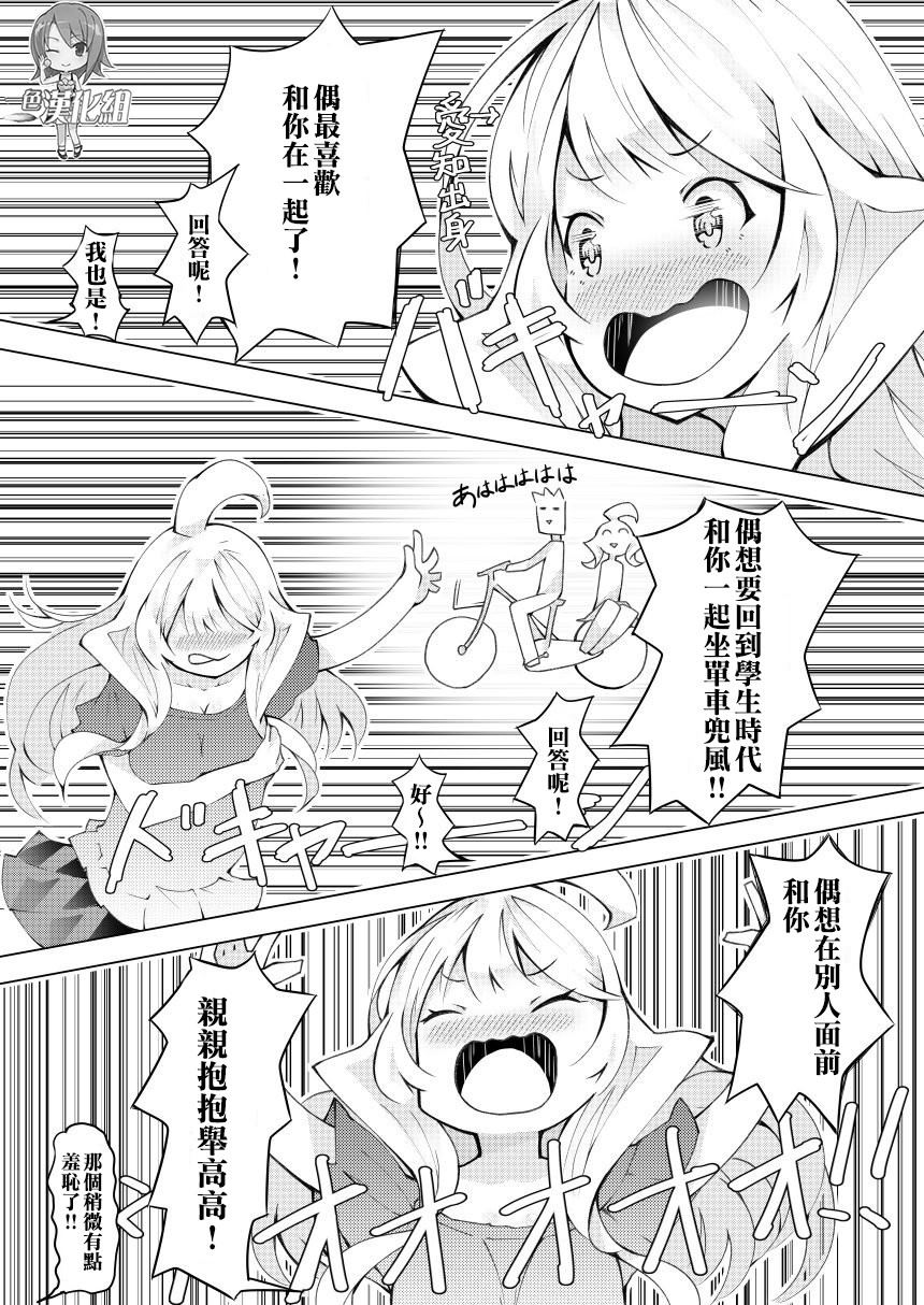 第15话2