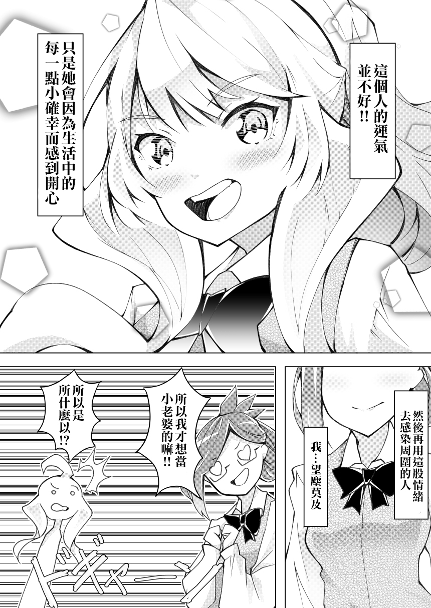 第25话3
