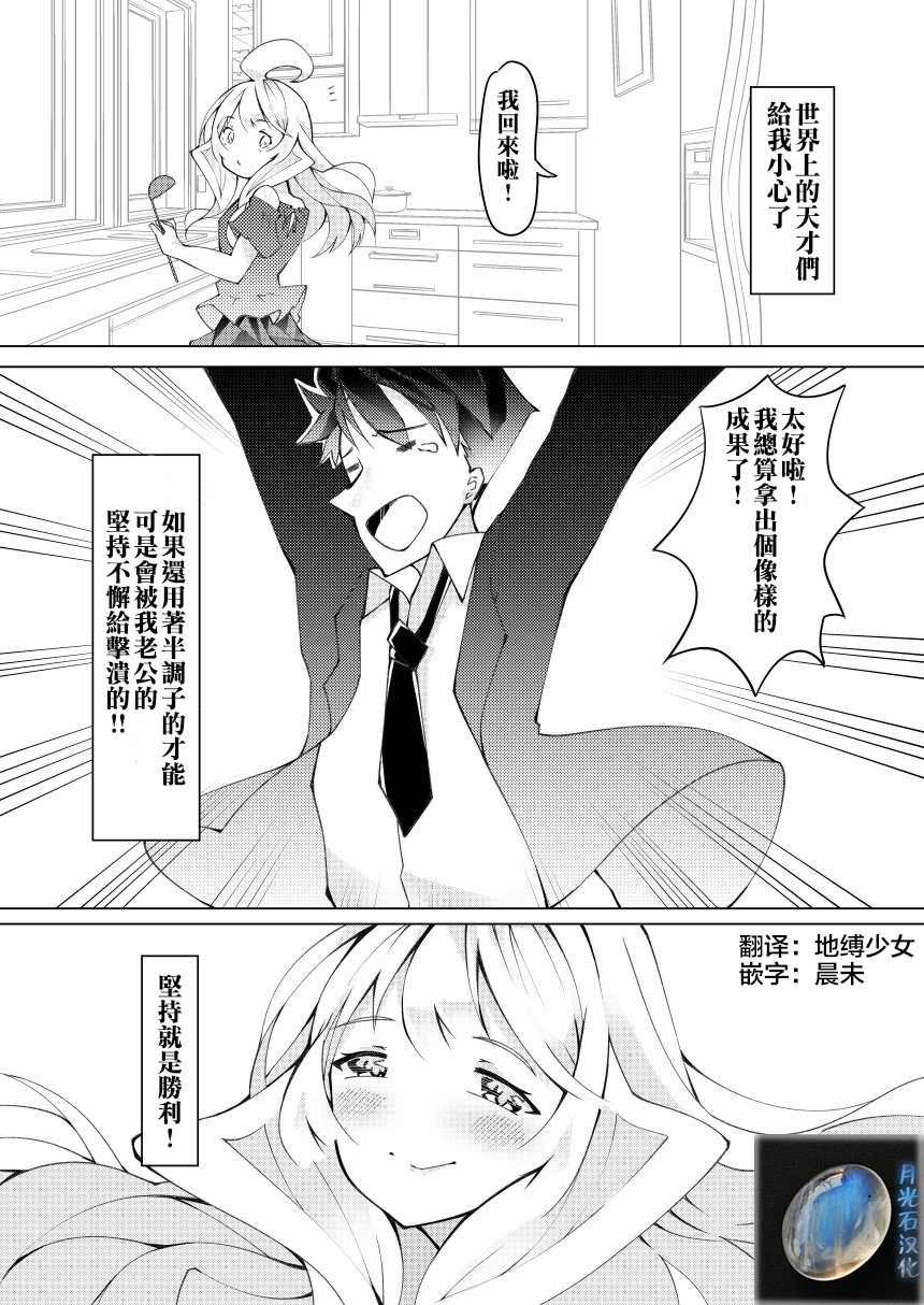 第16话3