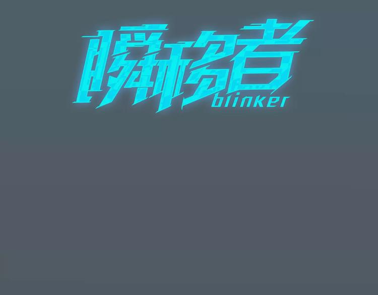 第8话 你的心声我听到了2