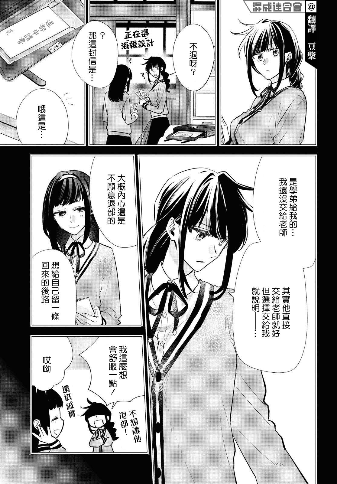 番外2
