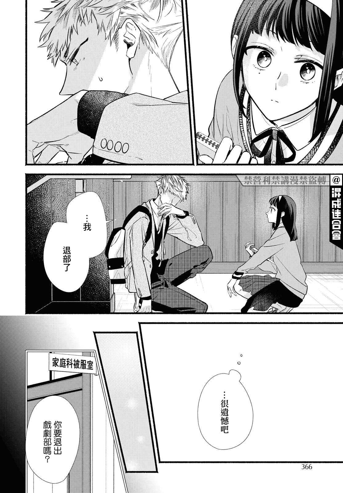 番外1